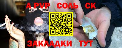 ешки Тулун
