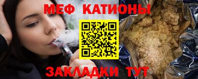 прущий лед Уссурийск