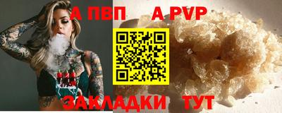 прущий лед Уссурийск