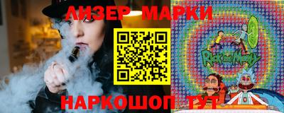 прущий лед Уссурийск