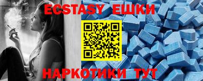 ешки Тулун