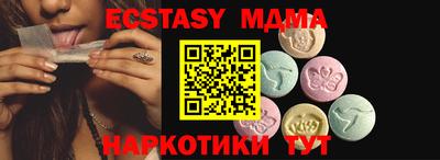 стафф Туймазы