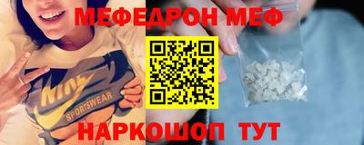 стафф Туймазы