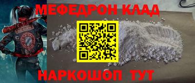 ешки Тулун