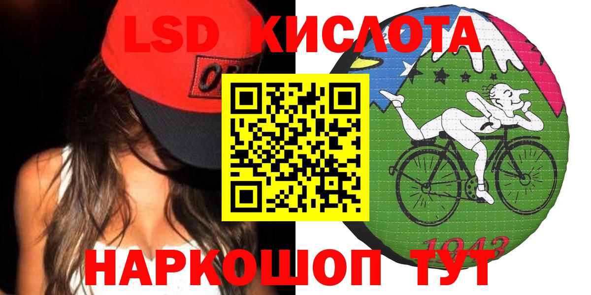 ЛСД экстази ecstasy Отрадный
