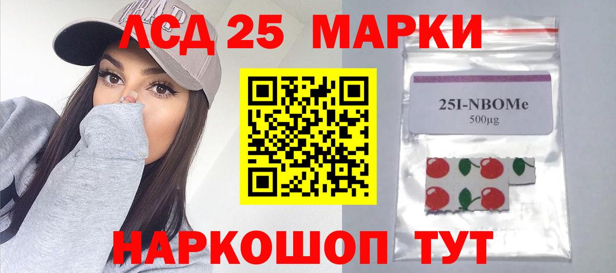 Лсд 25 экстази ecstasy  Лсд 25 экстази кислота  блэк спрут зеркало  Отрадный  Вход с VPN 