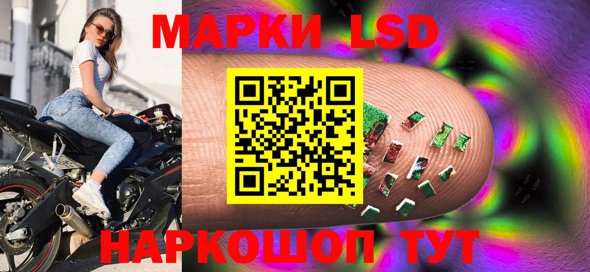 Марки NBOMe 1500мкг  Марки NBOMe 1500мкг  Отрадный  закладка  Вход с VPN 