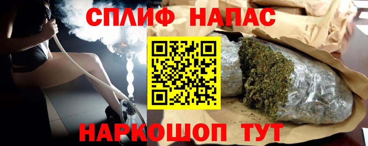 Бошки Шишки Bruce Banner Отрадный